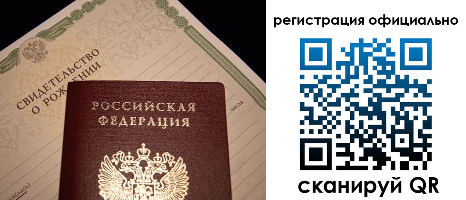 миграционный учет в Вилючинске
