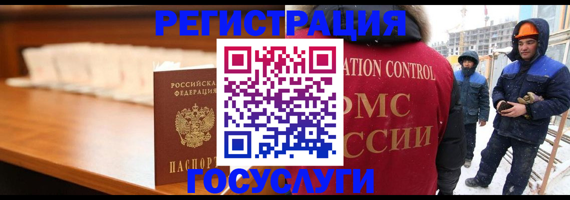 временная регистрация гарантия в Вилючинске